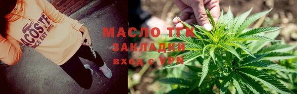 синтетический гашиш Белоозёрский